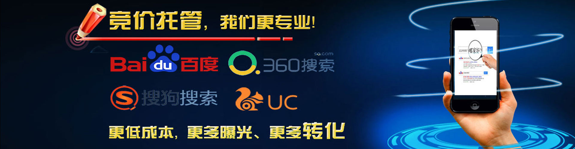 临潭sem托管