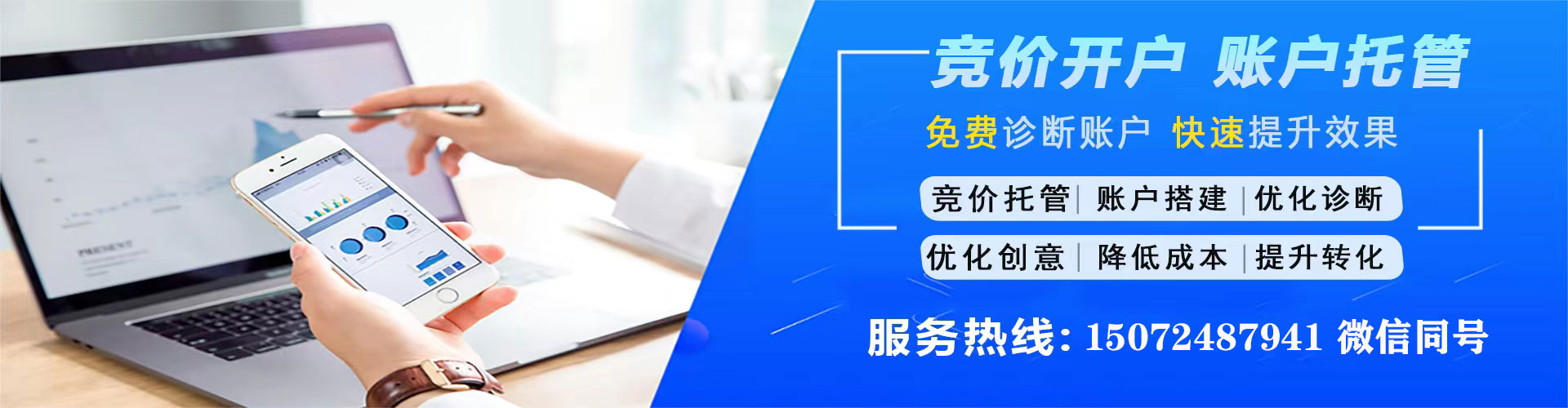 临潭sem广告