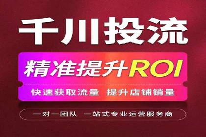 某企业携手SEM托管公司：实现流量转化最大化